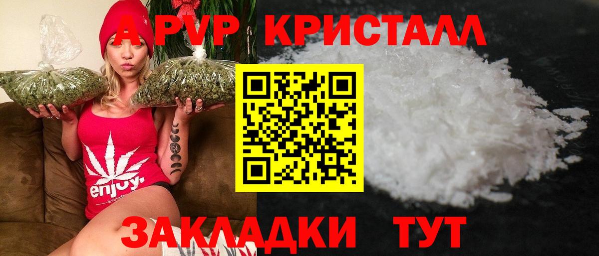 A PVP СК КРИС  Вход с VPN  A-PVP СК  Чебаркуль 