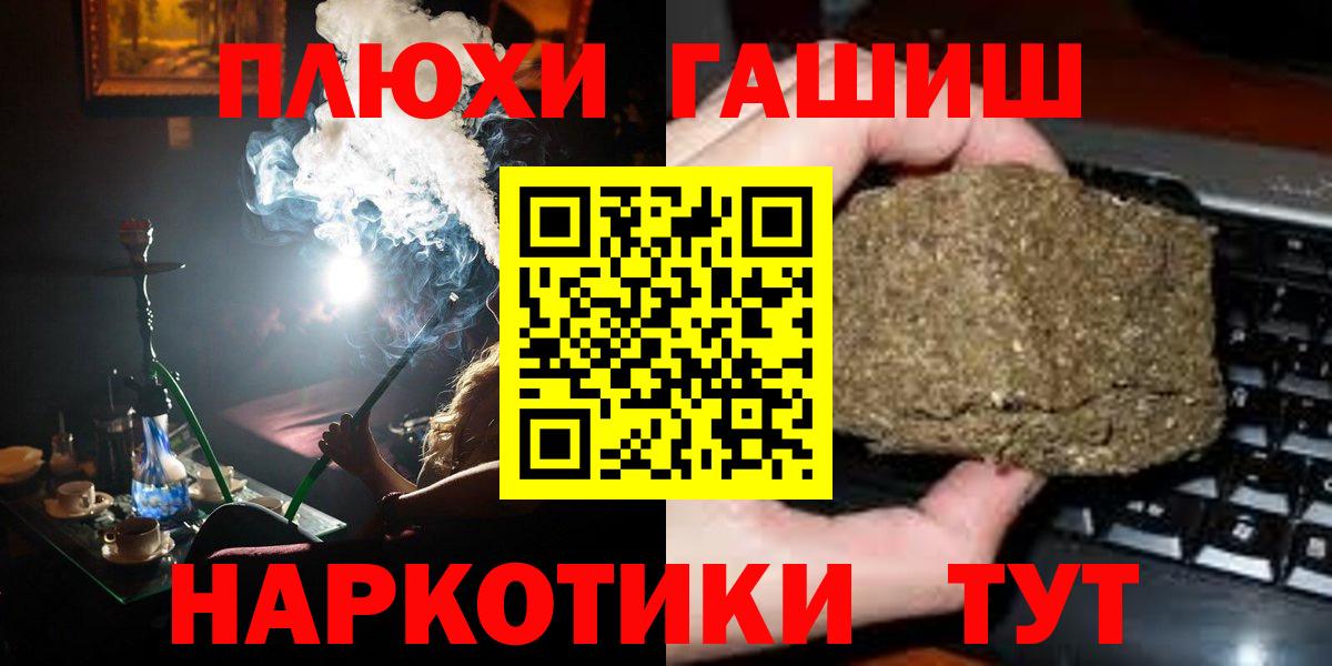 ГАШ AMNESIA HAZE Чебаркуль