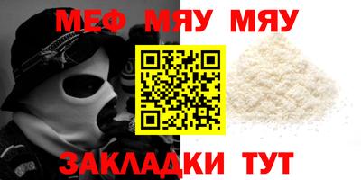 скорость mdpv Моздок