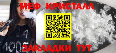 мескалин Можайск