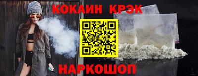 кокс Можга