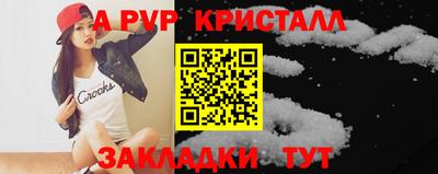 мескалин Можайск