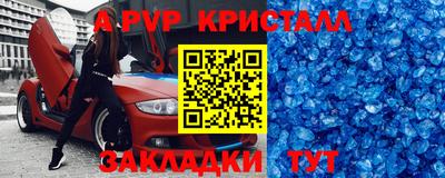 скорость mdpv Моздок