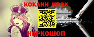 кокс Можга
