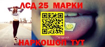 мескалин Можайск