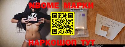 мескалин Можайск