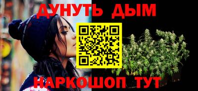 мескалин Можайск