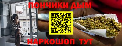мескалин Можайск
