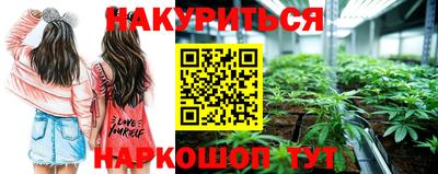 мескалин Можайск