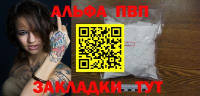 кокс Можга