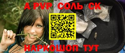 скорость mdpv Моздок