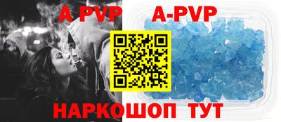 кокс Можга