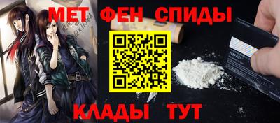 мескалин Можайск