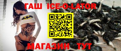 мескалин Можайск