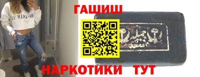 мескалин Можайск
