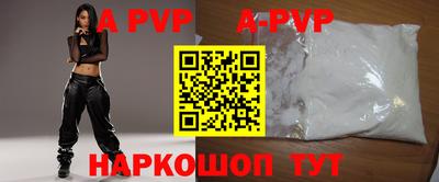 скорость mdpv Моздок