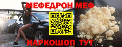 скорость mdpv Моздок