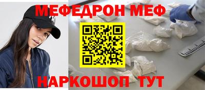 кокс Можга