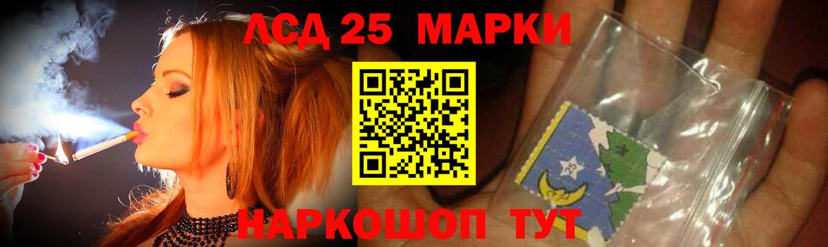 LSD-25 экстази ecstasy  Вход с VPN  Чебаркуль 
