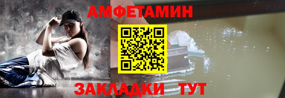 Метамфетамин витя Чебаркуль